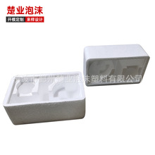 宁海厂家供应泡沫包装盒手电筒电器泡沫包装可来图定 制