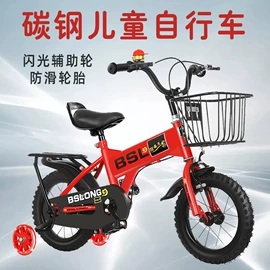 儿童自行车;山地自行车;儿童三轮车