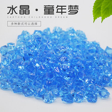 水晶钻厂家供销晶瓷画专用多彩亚克力水晶钻饰品配件彩色透明水晶