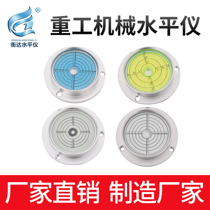 吊车水平仪 工程机械水平尺 徐工三联车载支腿水准仪