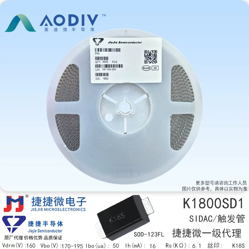 Jiejiewei K1800SD1 SIDAC высоковольтный триггерный диод SMD SOD-123FL корпус JJW оригинальная фабрика