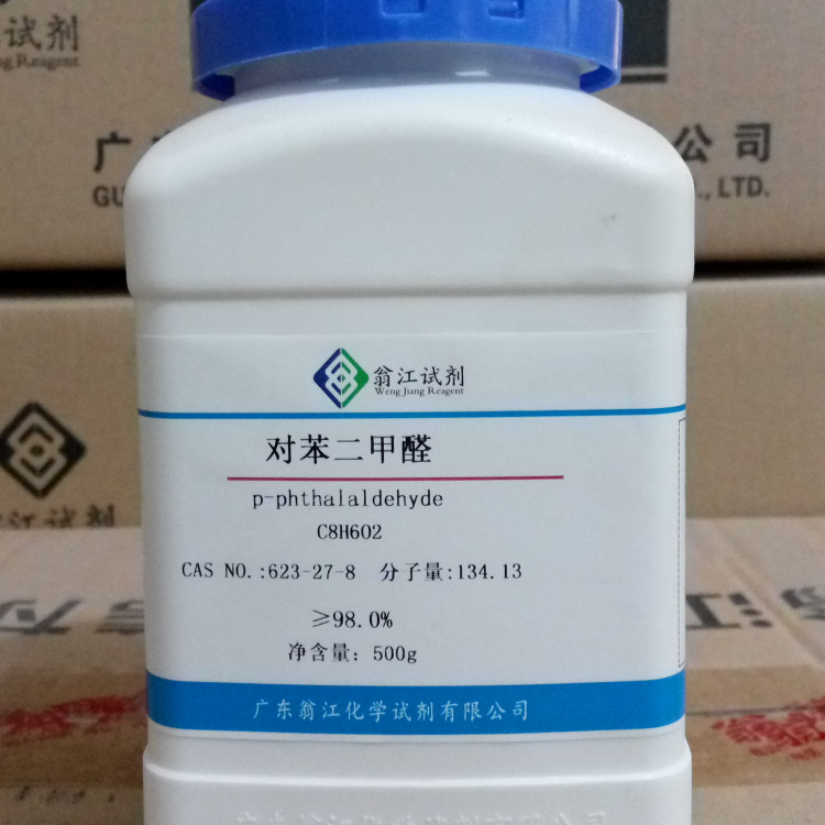 翁江| 对苯二甲醛  623-27-8  试剂级98%  100g、500g