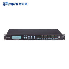 Ellenpro DX-448音箱处理器电子分频四进八出音频周边处理器设备