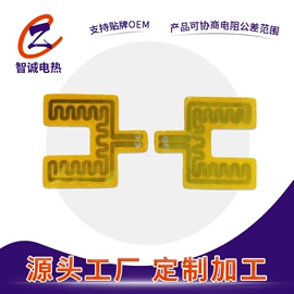 电热片;电热膜;电热/发热管