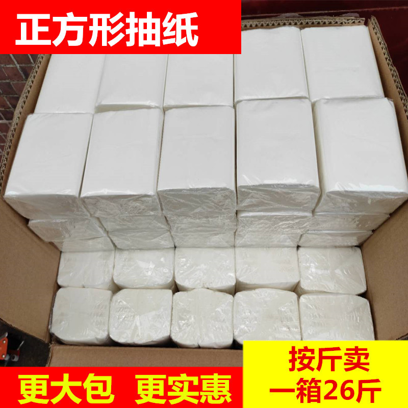 Paper smoking restaurant napkin square paper restaurant restaurant bulk catering paper facial tissue paper wholesale whole box