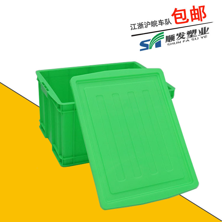 高密度聚乙烯绿色塑料周转箱带盖子700-390全新料加盖子绿色料框