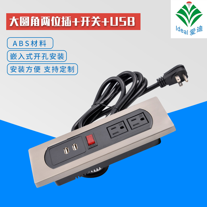 IDEAL插座厂家接线插座美规两位插座加USB加开关TR防误插带盖插座