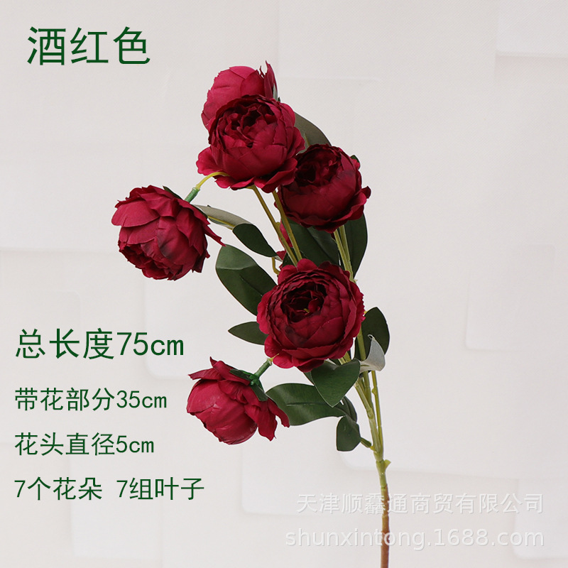 버건디