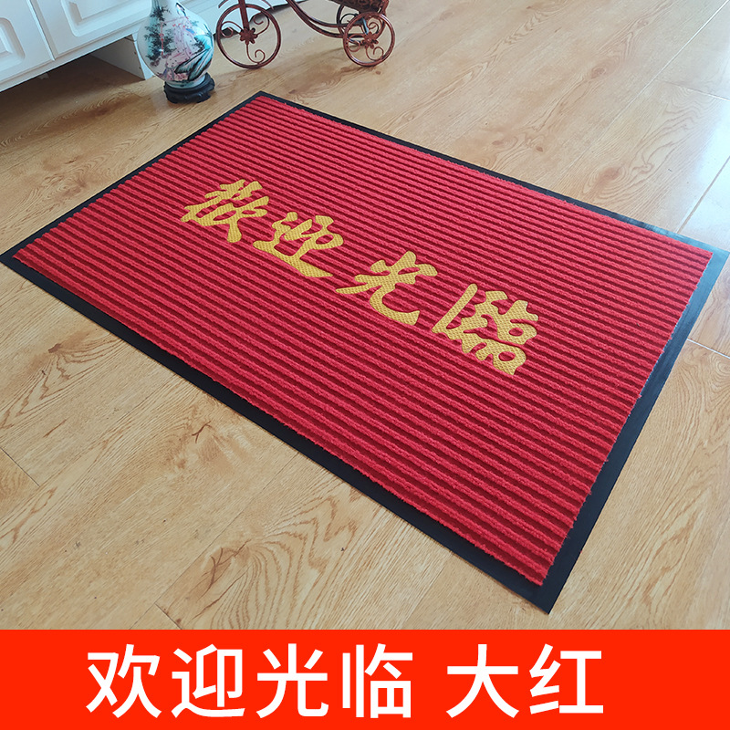 Estera de la puerta espesada doble rayas piso Mat polvo estera antideslizante eliminación de polvo absorbente de doble rayas alfombra de piso