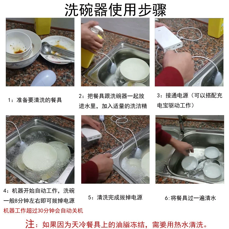 Electric dishwasher underwear washing machine lazy dishwasher home mini fruit and vegetable sound wave cleaning machine super