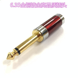 �~��6.35���^僽� �p�� �������l���^ �����L��о���^���~