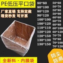 ��̖�͉�PEƽ�ڴ� �������σ��r��͸�����m��Ĥ�� �������b��Ĥ��