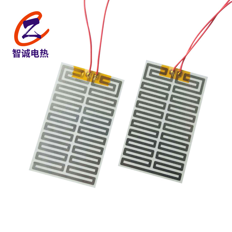 适用于USB充电暖手宝电热片电热毯pi发热膜金属发热片腰带加热片