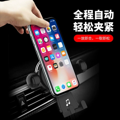 Car phone holder, car supplies car air