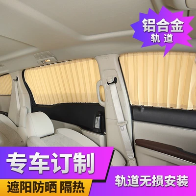 Car curtains side window heat insulation sun