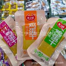 ���� ��֮ζ�u���� ţ��ζ ����ζ �u֭ζ ����ζ һ��5��