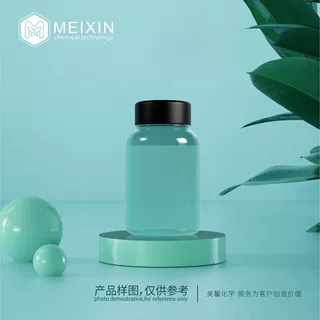 [香料]柳酸异戊酯 水杨酸异戊酯IsoAmyl Salicylate 30ml|87-20-7