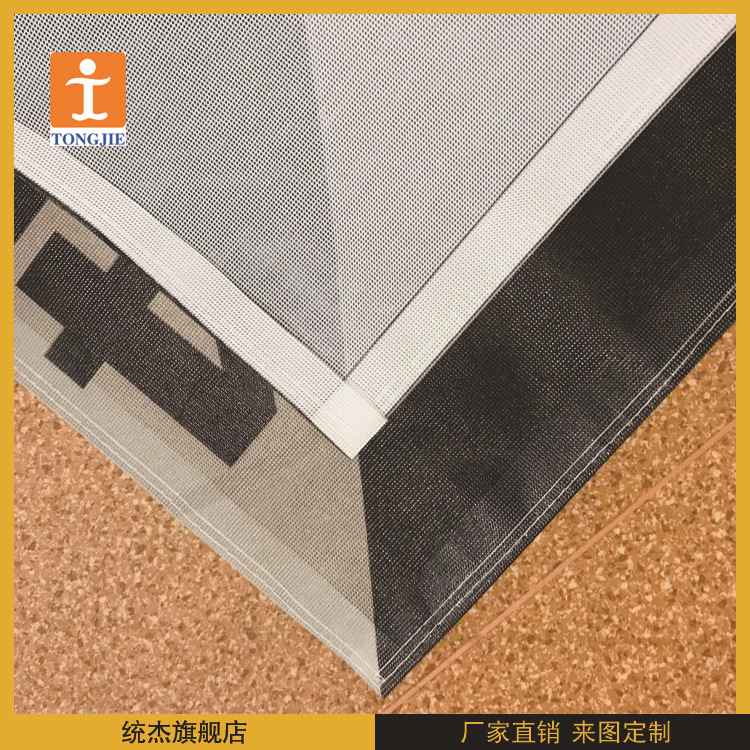 PVC双喷刀刮网格布箱喷绘布户外室内UV数码喷绘写真广告加工制作