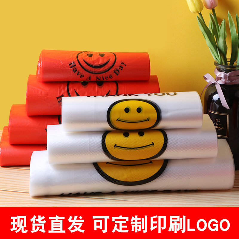 Transparent Smiley Plastic Bag Takeaway Fruit Packaging Shopping Bag Thickened Plastic Portable Vest Packaging Bag Wholesale Transparent Smiley Plastic Bag Takeaway Fruit Packaging Shopping Bag Thickened Plastic Portable Vest Packaging Bag Wholesale