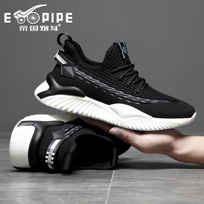 Flying Woven Casual Shoes Men's Spring and Autumn New Shock Absorbing Low-top Sneakers Breathable Torre Shoes Lightweight Men's Trendy Shoes