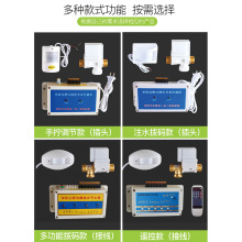 文邦沟槽式厕所感应节水器学校公厕大小便池感应器水箱自动冲水器