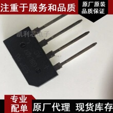 ֱ��������GBL401-GBL407����4A��ѹ50V-1000V �ֻ���ӦGBL407G
