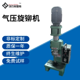 其他铆接设备;气动铆钉机;液压铆钉机