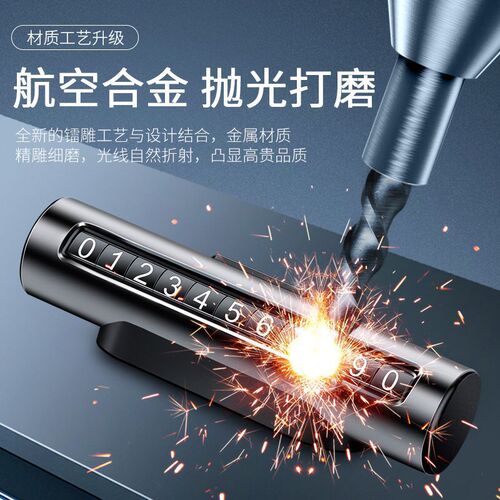 Rolling car temporary parking plate metal wholesale high-end diy car roller moving car phone number plate