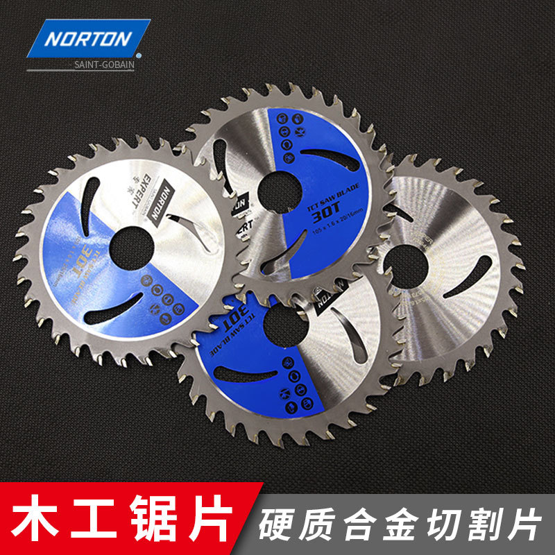 诺顿木工锯片4寸切割机木材铝合金角磨机云石机切割片合金锯片