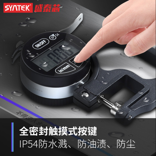 Oil-proof digital display hundred-thousandth meter thickness gauge high-precision 0.001mm paper film cloth leather metal