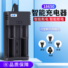 ����18650�����3.7v�늳س������M�D�����ܳ�����S��ֱ�N