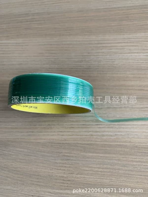 anti-scratch line tool, Other Car Modifications - 15-m-film-cutting-line