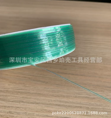 Car modification non-marking film cutting line body color changing film sticking tool scraper beauty line anti-scratch line tool (Other Car Modifications) - 5-m-film-cutting-line