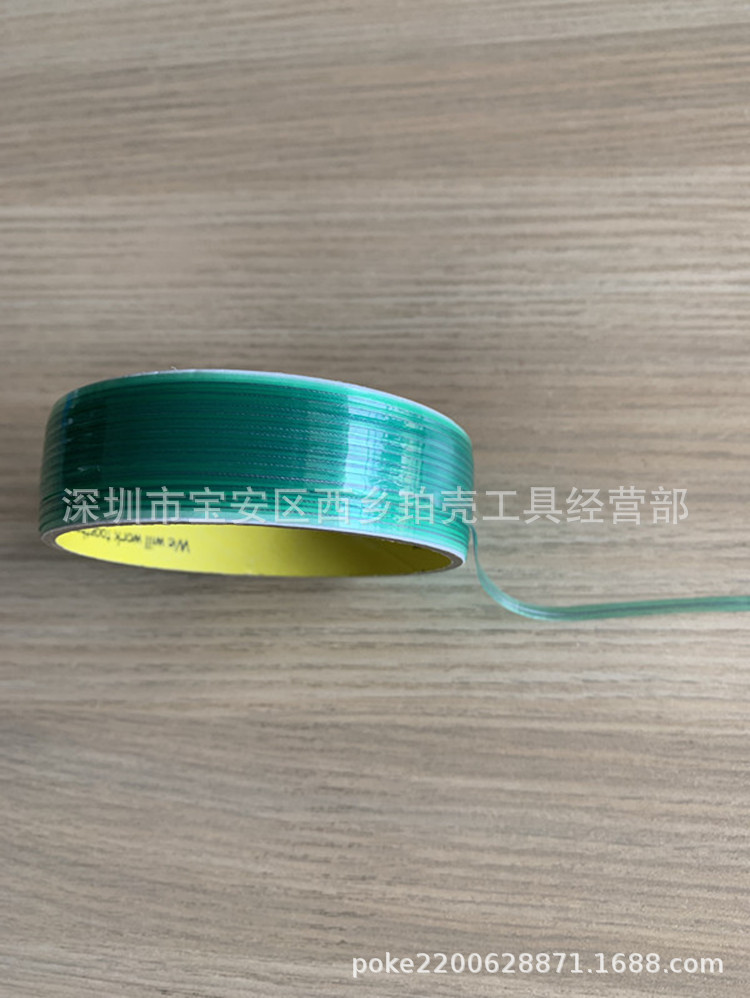 Modificación del automóvil línea de corte de película sin costuras cambio de color del cuerpo herramienta de película raspador línea de belleza herramienta de línea antiarañazos