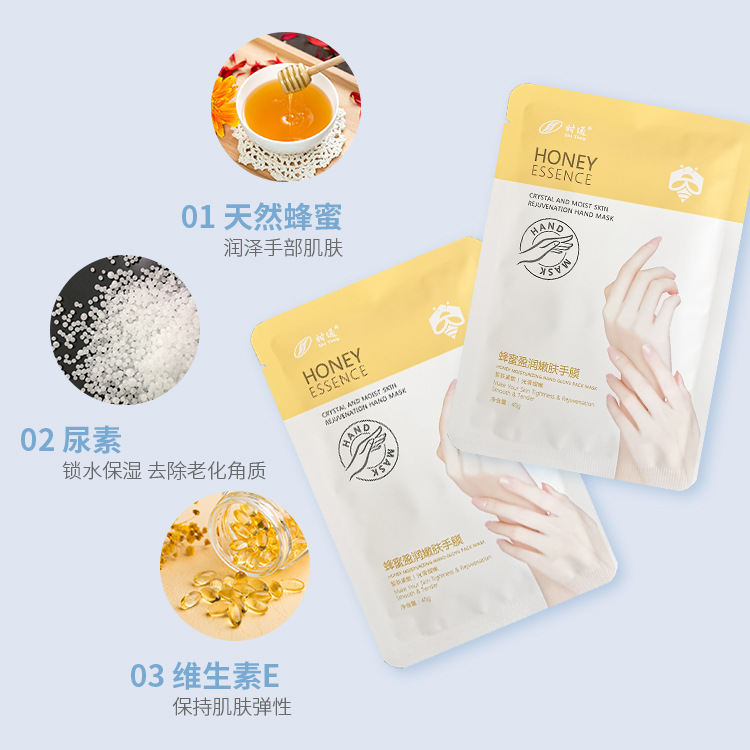 Shitong gloves hand mask moisturizing, hydrating, rejuvenating and manicure special Korean honey disposable foot mask and hand mask wholesale