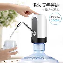 实力供应桶装水抽水器饮水机家用抽水泵手电动小巧压水泵出水机
