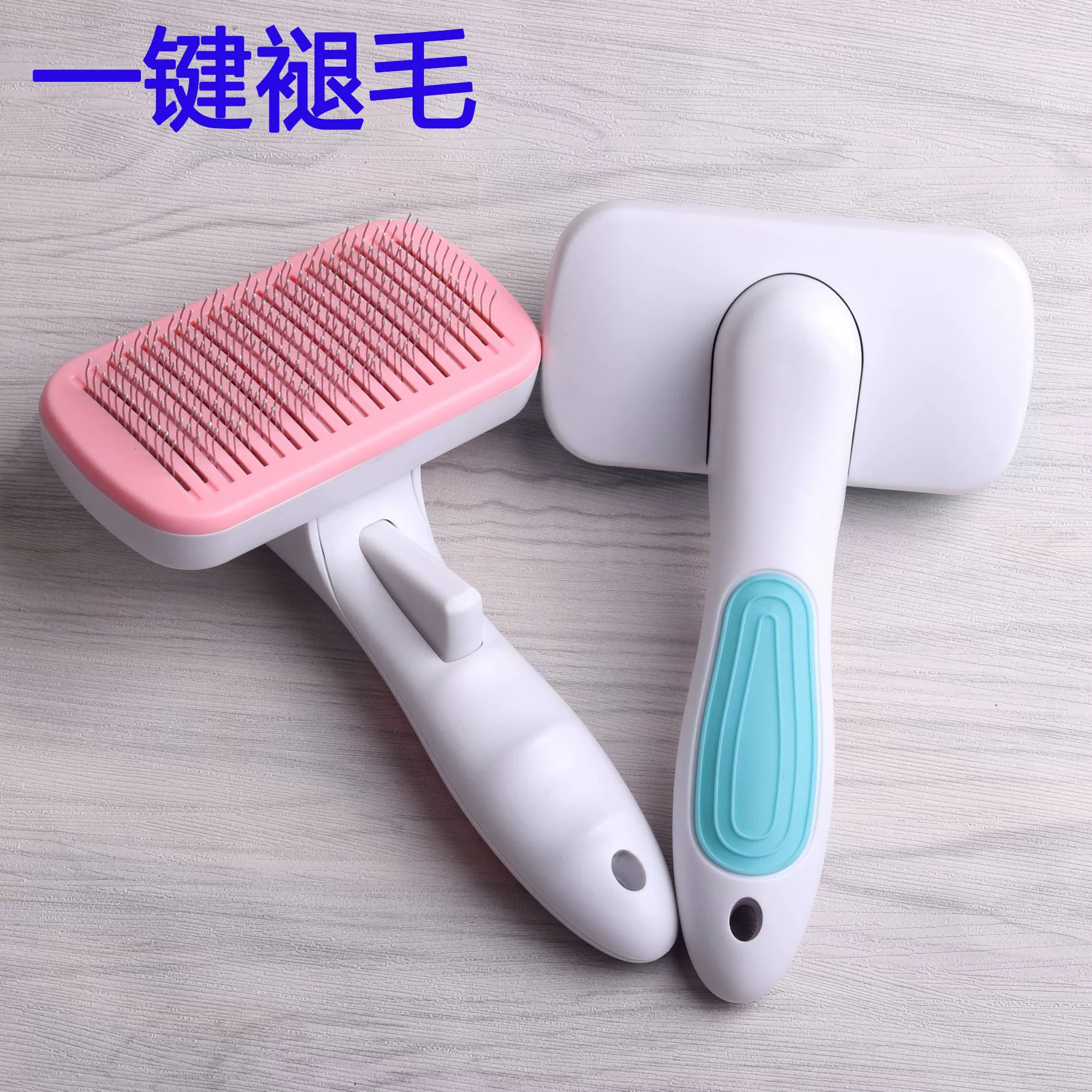 Производители товаров для домашних животных Новая расческа для кошек самоочищающаяся расческа для собак Выцветшая расческа для собак плавающая в одно касание Красивая игла расческа для волос трансграничная