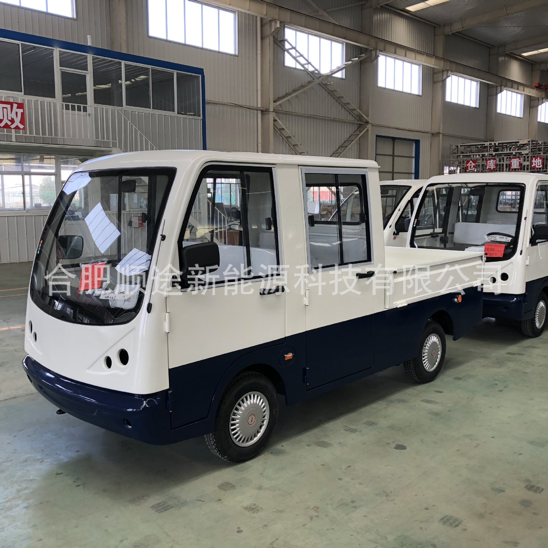 ̨Ӽܷ糧˫綯ƿ䳵綯ͳ