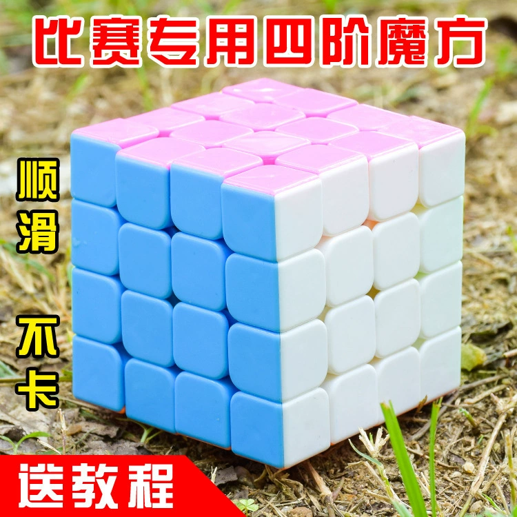 [Реальный цвет 4 Цвет Куба Рубика] Ранг 4 Скорость Реальный цвет Кубик Рубика Волшебный друг Кубик Рубика