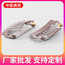DIY韩国不锈钢bb夹2.3cm7齿夹批发假发卡子接发夹BB夹刘海夹现货