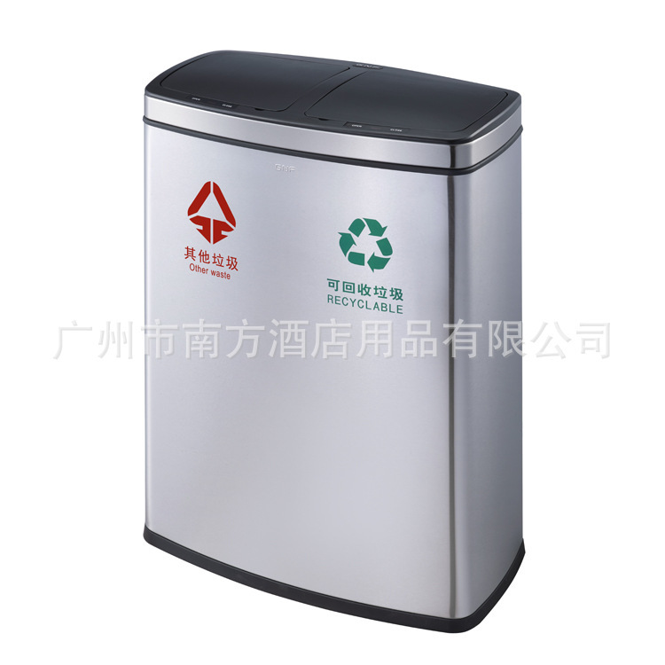 Factory direct southern brand SZN-218 stainless steel hotel-style induction touch-type floor trash can