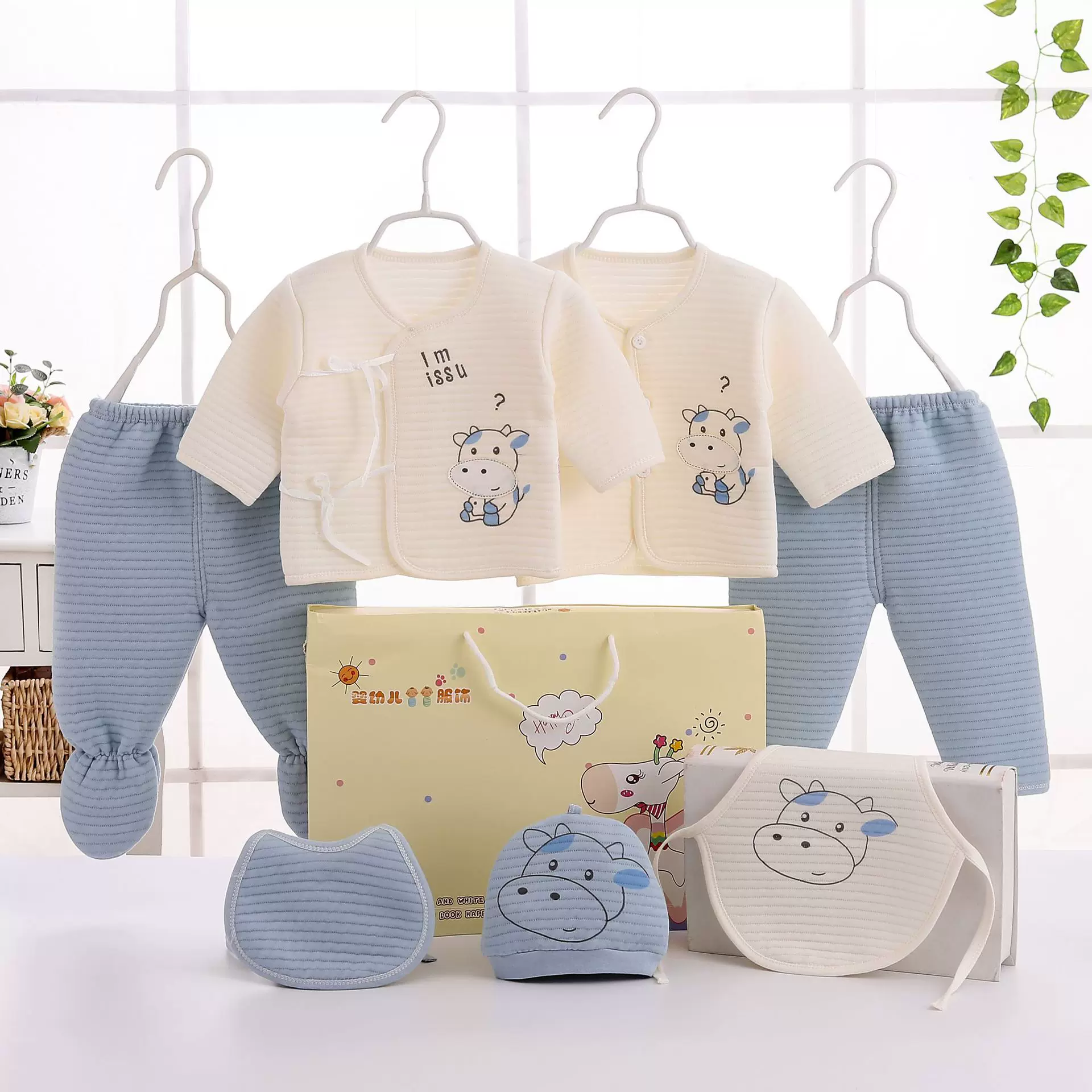 婴儿衣服礼盒七件套装 0-3月刚出生宝宝保暖套装衣服用品多件套批