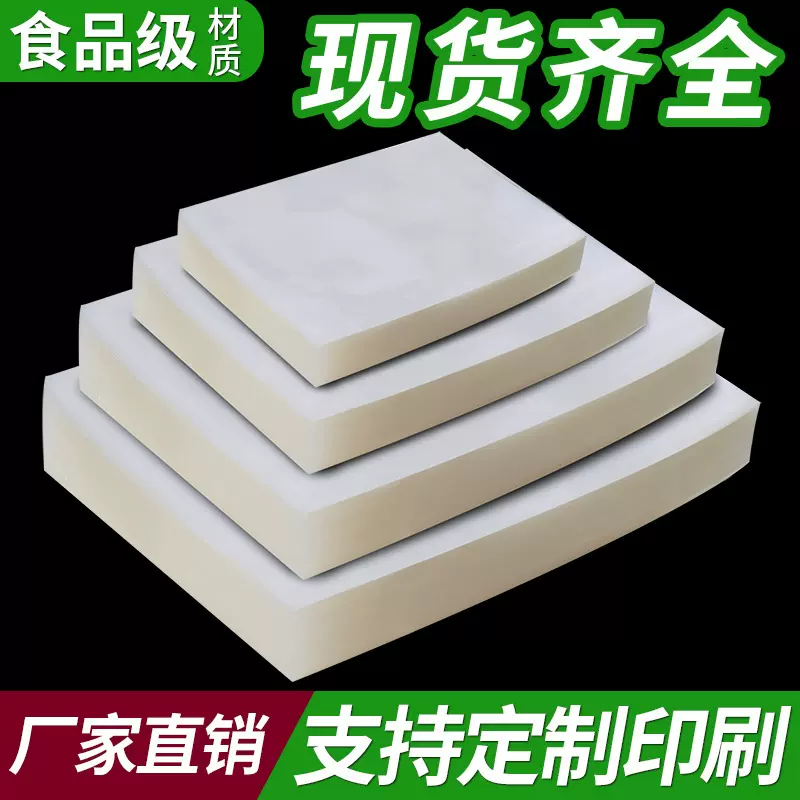 聚酯真空包装袋食品包装袋透明塑料袋密封袋商用塑封袋压缩袋批发