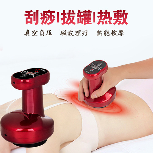Rechargeable Gua Sha Instrument Electric Gua Sha Gravity Operator Meridian Dredging Cupping Instrument Multifunctional Health and Beauty Instrument