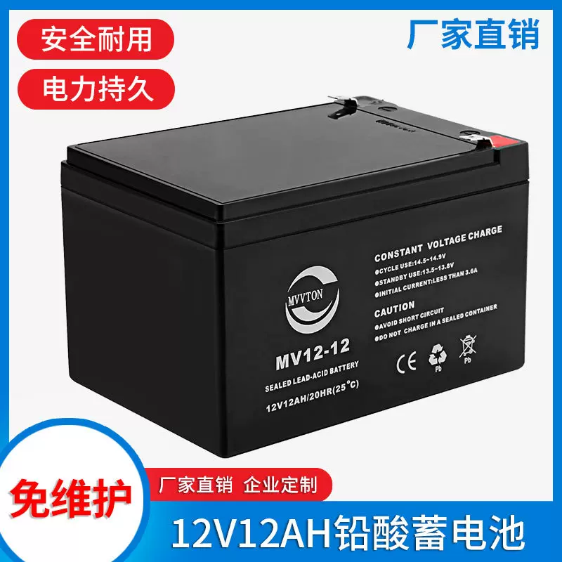 厂家批发12V12AH铅酸蓄电池拉杆音箱电瓶太阳能电池電瓶