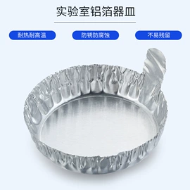 一次性餐盒;一次性碗碟;一次性铝箔