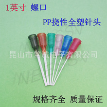 PP����1Ӣ��1.5Ӣ��ȫ���ϼ��L�c�z��^ �Ͳ��� �c�z�C����^n