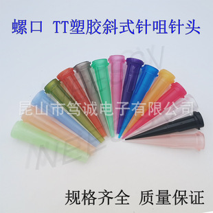 lȫ����TTбʽ�c�z��^ ��� �c�z�Ͳ��^ ���z�C��� �z��