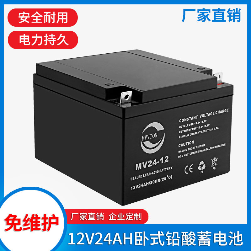 厂家批发 12V38AH蓄电池 耐低温太阳能蓄电池长寿命耐寒长用