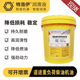 切削油切削液;工业润滑脂;工业齿轮油